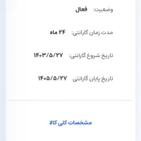 ۳ عدد ssd|قطعات و لوازم جانبی رایانه|قدس, شهر‌قدس|دیوار