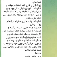 «مشـ ـکلات آقایان درمـ ـان شـ ـد»|خدمات آرایشگری و زیبایی|خرمدره, |دیوار