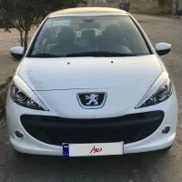 ۲۰۷پانا صفر۱۴۰۴