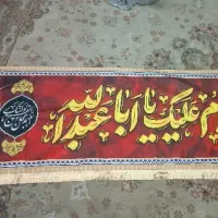 کتیبه|صنایع دستی و سایر لوازم تزئینی|قم, چهل درخت‎|دیوار
