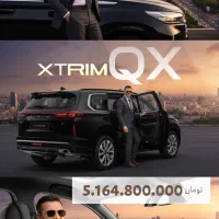 آغاز ثبت نام اکستریم وی ایکس|خودرو سواری و وانت|کرج, حاجی آباد|دیوار