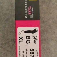 وسایل نوزاد|اسباب و اثاث بچه|میانه, |دیوار