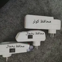 محافظ کولر و یخچال