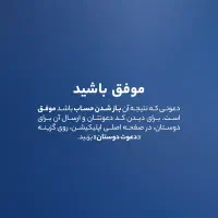 هدیه میلیاردی بانک|کارت هدیه و تخفیف|تهران, ترمینال غرب|دیوار