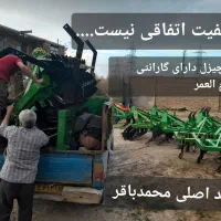 دستبند طلا و چیزل|بدلیجات|دهدشت, |دیوار