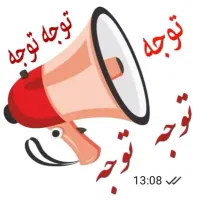 وام بانکی