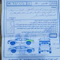ساینا|خودرو سواری و وانت|بندرعباس, |دیوار