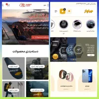 احیای فروش اینترنتی شما در شرایط فعلی با نت ملی