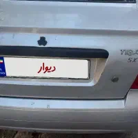 تیبا صندوقدار دوگانه