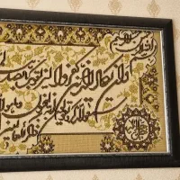 تابلو|تابلو فرش|سبزوار, توحیدشهر|دیوار