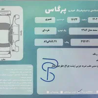 سمندایکس ۷ ،بدون رنگ ،شاسی پلمپ|خودرو سواری و وانت|رودهن, |دیوار