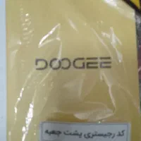 DOOGEE N55pro|موبایل|اردکان, |دیوار