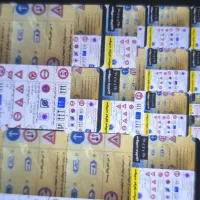 حراج نمونه آیین نامه ۱۴۴۰