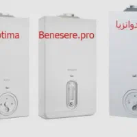 پروپلا۱۳۲پکیج.بوتان.ایران رادیاتورتعمیرات وفروش