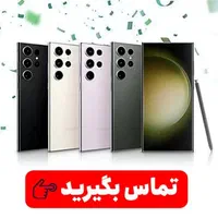 سامسونگ galaxy s24 ۲۵۶g r12 (فروش اقساطی)