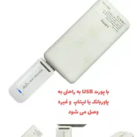 مودم سیمکارتی فورجی صفر|مودم و تجهیزات شبکه|جوانرود, |دیوار