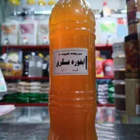 آبلیمو طبیعی سرکه سیب طبیعی آبغوره طبیعی|خوردنی و آشامیدنی|اسلام‌شهر, |دیوار