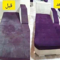 مبلشویی.قالیشویی.خوشخواب.مبل شویی. موکت|خدمات نظافت|شیراز, بریجستون|دیوار