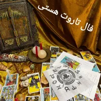 فال تاروت ،سرکتاب ، دعا، موکلدار|خدمات پذیرایی، مراسم|تهران, پاسداران|دیوار