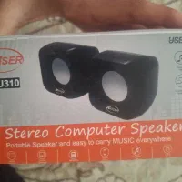 اسپیکر لپ تاب دو تیکه نو