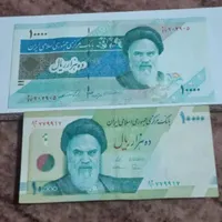 اسکناسهای قدیمی جمهوری اسلامی ایران|کلکسیون سکه، تمبر، اسکناس|رشت, حاجی آباد|دیوار