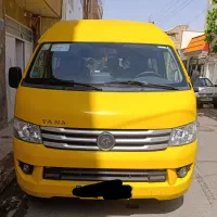 پذیرش سرویس