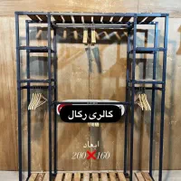 تولید انواع رگال لباس و کفش|فروشگاه و مغازه|مشهد, کشف|دیوار