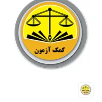 کارمند اداری وفروش