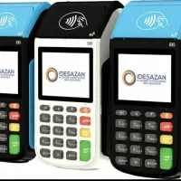 دستگاه کارتخوان سیار و ثابت همراه با لوازم جانبی