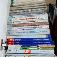 کتاب کمک درسی رشته انسانی