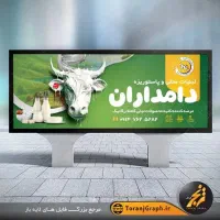 استخدام فروشنده خانم در مغازه لبنیاتی در شیفت صبح