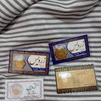 سکه پارسیان