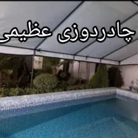 چادرنیسان|قطعات یدکی و لوازم جانبی|مشهد, ایثار|دیوار