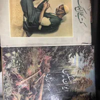 کتاب|کتاب و مجله تاریخی|تهران, پاسداران|دیوار