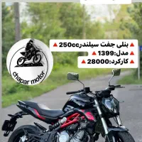 بنلی جفت سیلندر۲۵۰مدل۹۹|موتورسیکلت|خمام, |دیوار
