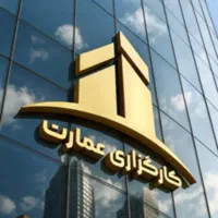 فرصتی بی نظیر برای مشارکت در خیابان امام رضا