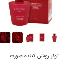 پک مراقبت پوستی انار