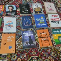کتاب|کتاب و مجله ادبی|گرگان, |دیوار