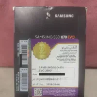 هارد اینترنال اس اس دی SSD مدل EVO 870 - 250 Gig|قطعات و لوازم جانبی رایانه|نهاوند, |دیوار