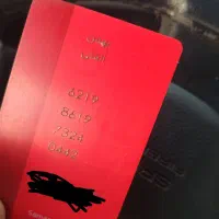 گمشده گواهی نامه