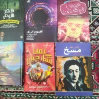 کتاب دست دوم ولی کاملا نو