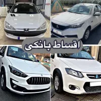 سهند اطلس کوییک ساینا آریسان شرایط بانکی تحویل آنی