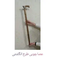 عصا چوبی