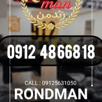 0912.48.688.18 با 40 میلیون پیش پرداخت
