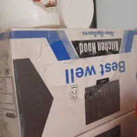 هود بست ول موجود است