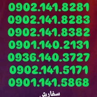 0902.141.8283 0902.141.8382