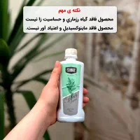 با تخفیف تا ۱۰ آذر|آرایشی، بهداشتی، درمانی|لاهیجان, کوی خزر|دیوار