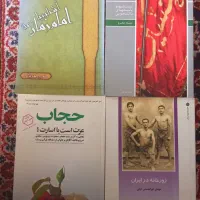 کتاب های مذهبی|کتاب و مجله مذهبی|مهدی شهر, |دیوار