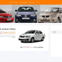 حواله سایناs سه ماهه درگاه باز طرح عادی