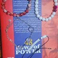 دست بند